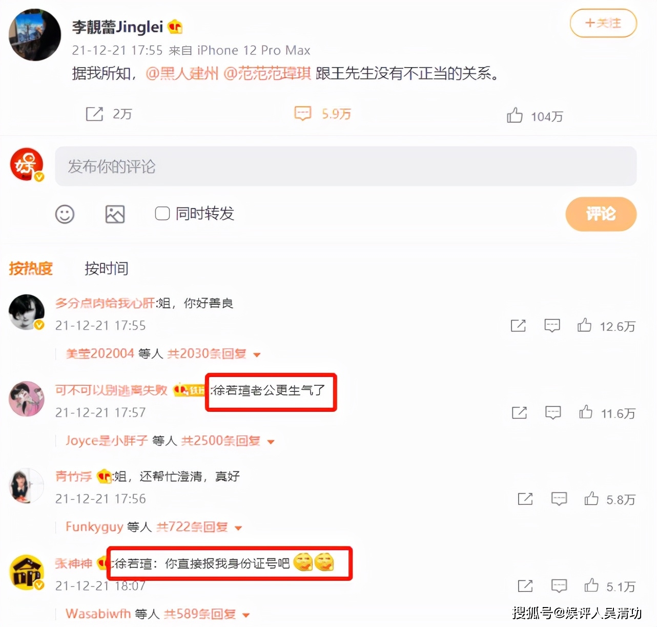 微博怎么看谁给我点赞 ba9caf106a3a4a4ab2d3a93e6d4b1ee1.jpeg