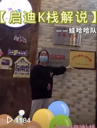 双创|广西科师丨抖音征集完美落幕，“抖音新秀”一网打尽