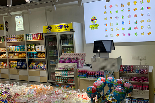 消息资讯|欣果铺子零食店 味美真不同