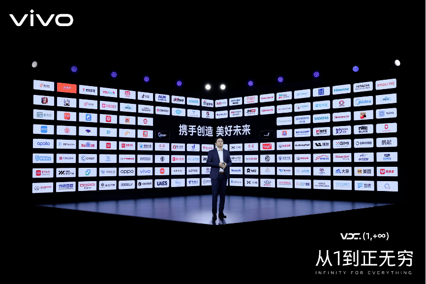 华为|加码IoT，vivo探索无限可能