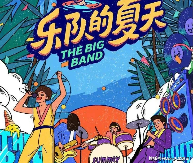 the|综艺《一年一度喜剧大赛》火出圈了!网友:好久没这么笑过了......