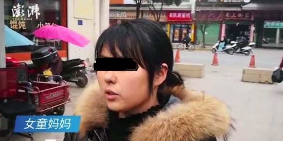 家长|带糖到学校被老师批评，汉中10岁女童竟坠楼身亡，又得老师背锅？