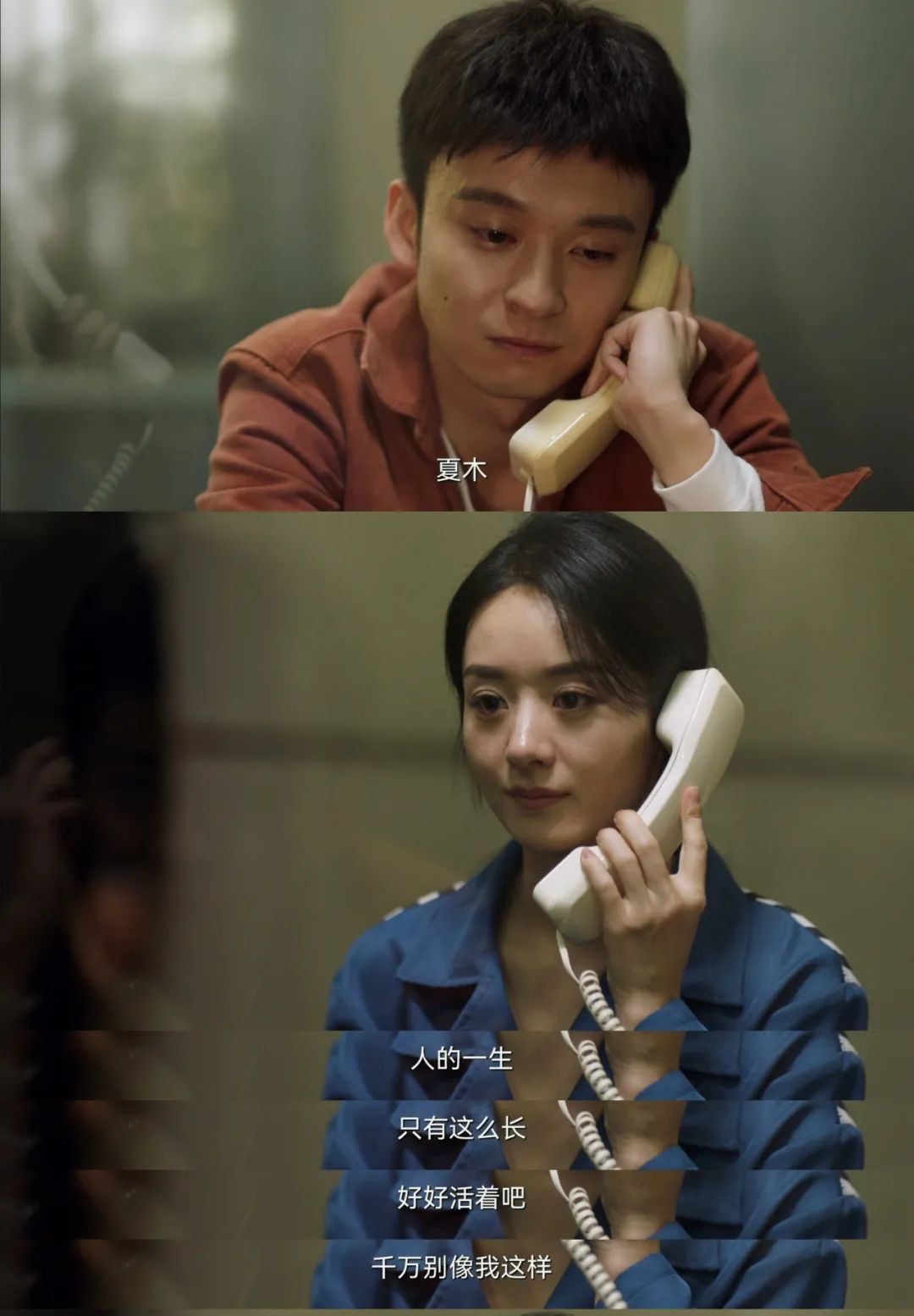 冷小兵|《谁是凶手》， 写废了80万字丨专访编剧陈维涵