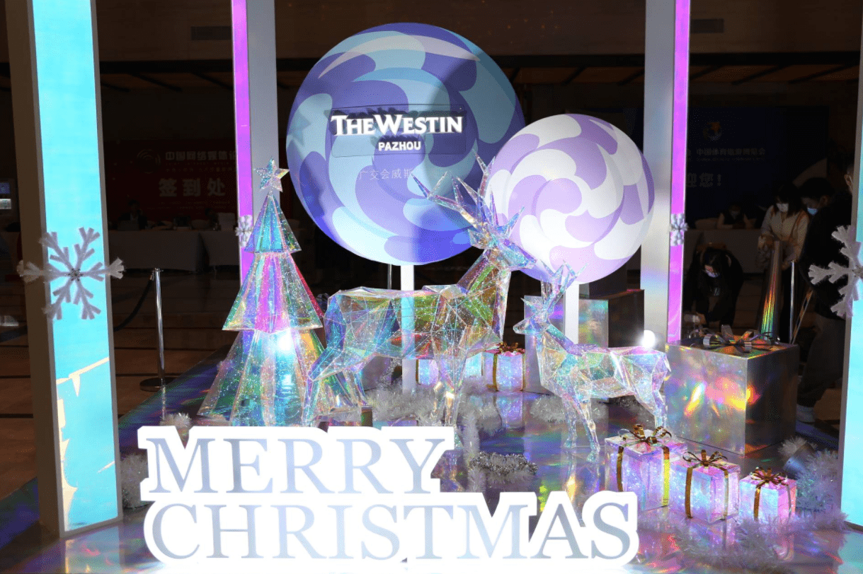 亮灯羙若生活宠粉福利：打卡广交会威斯汀，感受飘雪极光圣诞节