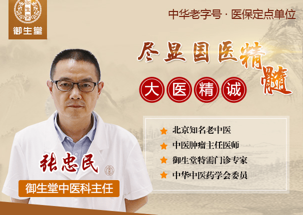 功能|张忠民-张忠民肿瘤专家：天气转寒,癌症患者注意这些要点很重要