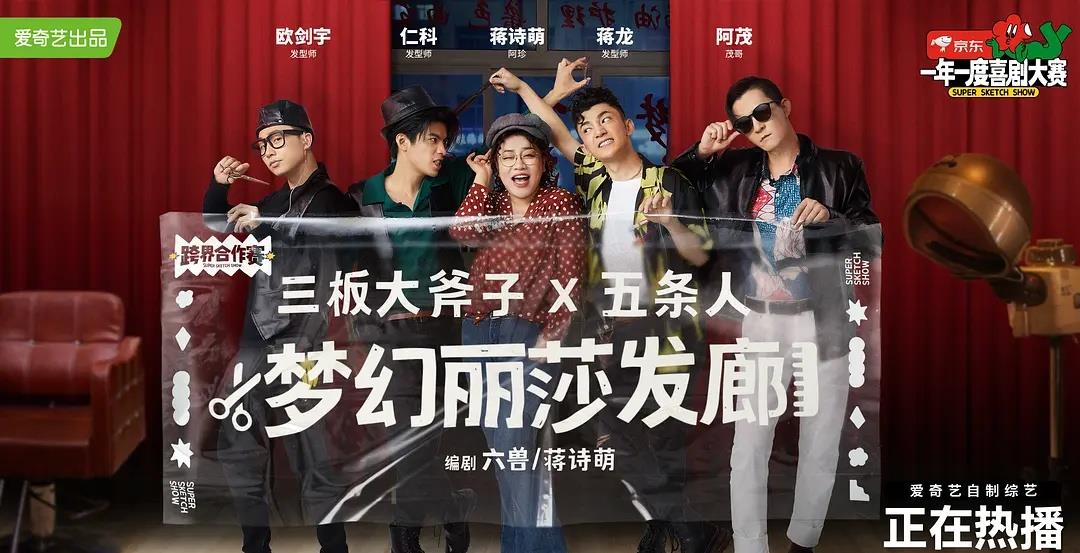 喜剧|一年一度喜剧大赛：明明是个喜剧节目，给我整破防了好几次