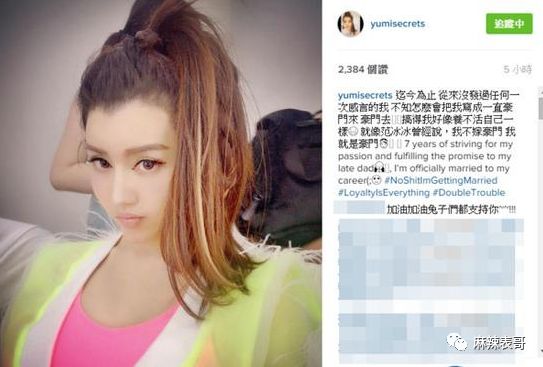 yumi_王力宏_李靓蕾