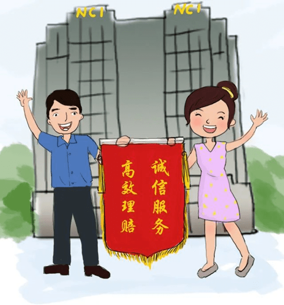 新华保险赔案放大镜：特定疾病零免赔，医保+商保全额报销