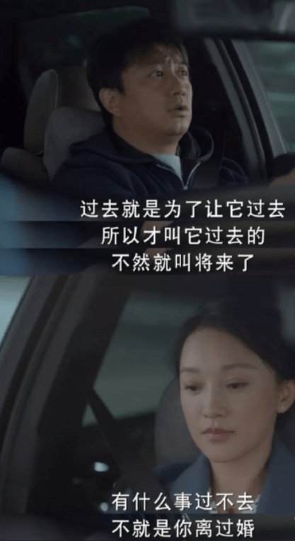 李萍|20年后的黄磊周迅，找到了「中年偶像剧」的打开方式？