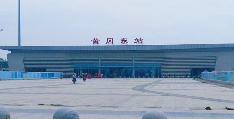 黄陵火车站图片