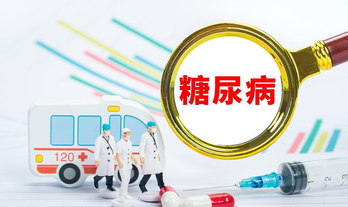 胰岛|高血糖的人，多留意身体3种异常，你若没有，糖尿病或离你还很远