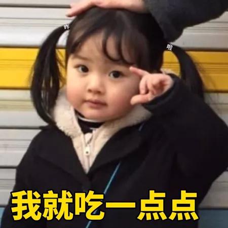 午餐|魔膳未来|吃的少还不瘦?吃得少还发胖?原因找到了!