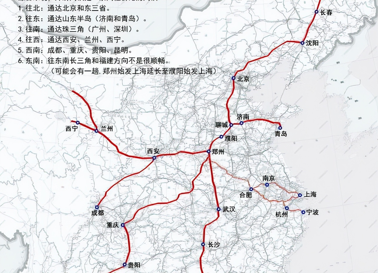 原创 河南一高铁预计明年通车，东北部