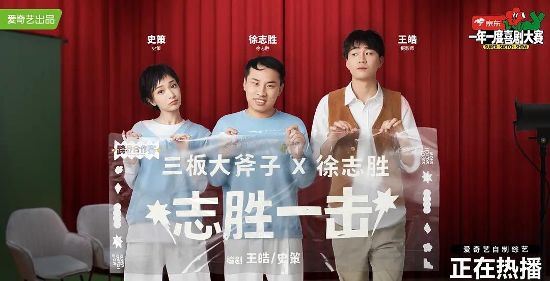 喜剧|一年一度喜剧大赛：明明是个喜剧节目，给我整破防了好几次