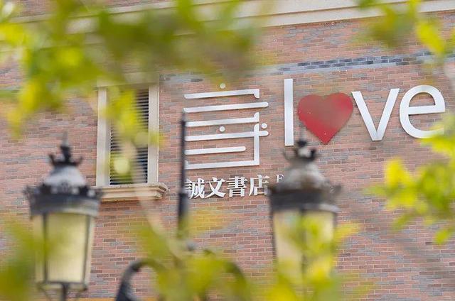 崇明岛大爱城官网|崇明岛大爱城欢迎您回家_服务_居民_项目