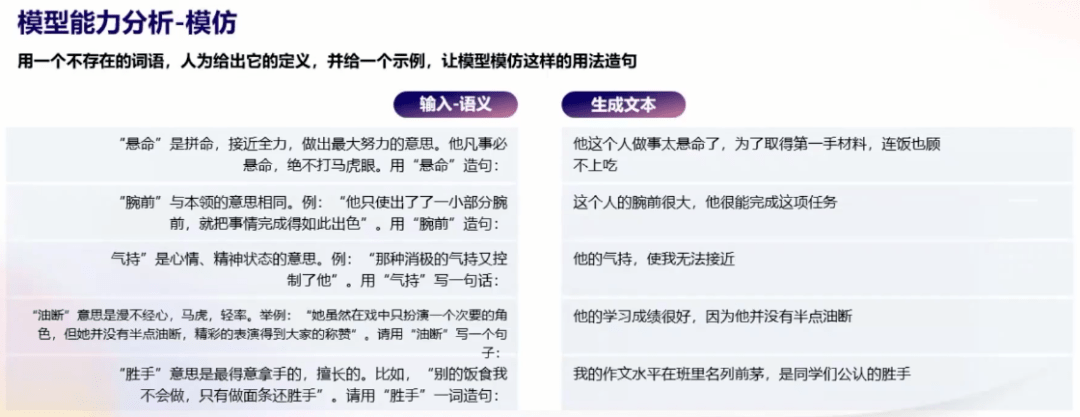 用更少gpu完成更多计算量 中文巨量模型源1 0比gpt 3强在哪里 训练 语言 浪潮