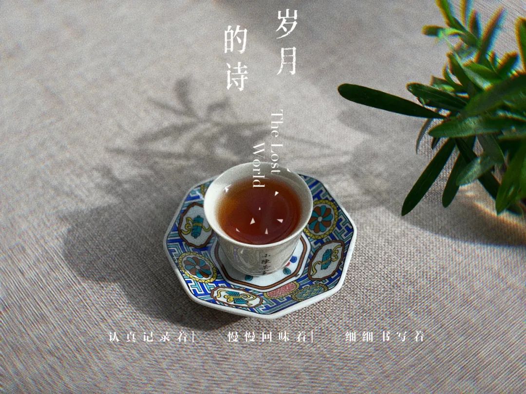 温度|铁观音冲泡时，要把盖子揭开，那冲泡岩茶、红茶、白茶也要开盖？