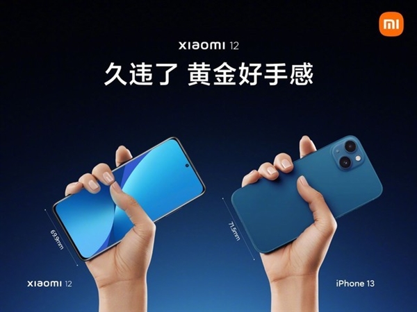 旗舰|iPhone 13强劲对手！小米12爆料：骁龙8满血小屏旗舰，搭载最小最高密度5G主板