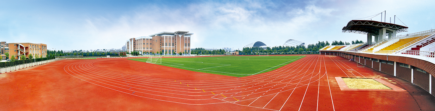 郑州体育学院图片
