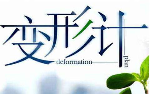 王红林|红了14年的《变形计》：本是富人的一场游戏，却毁了王红林一生