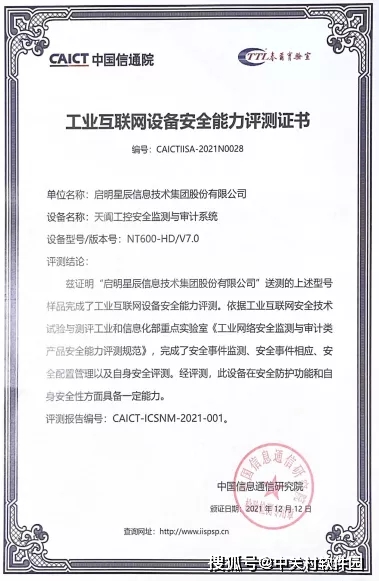 产品优势在于自主研发 5ea57b7fe0eb47848e7d83dd0e100922.jpeg
