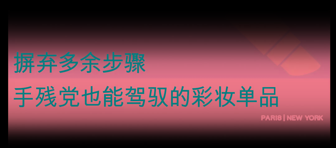 品牌天环新开了家欧美人气彩妆店，一来就免费派1000份散粉