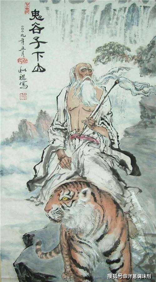 原创历史上的鬼谷子到底是一个怎样的人为何被称为天下第一奇人