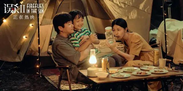 心脏|《误杀2》看哭观众，肖央演技再封神，评分却仅6.0？