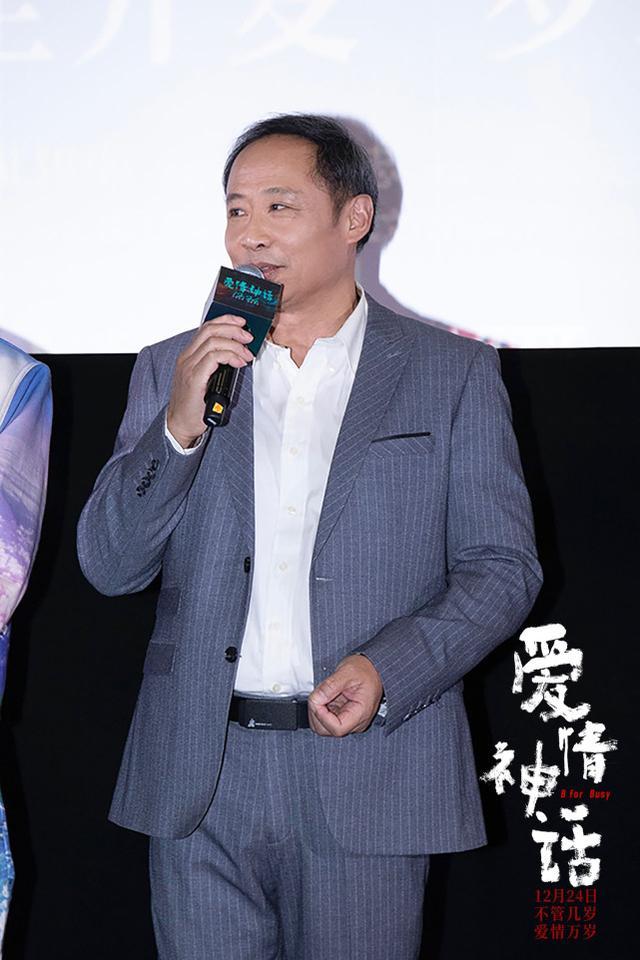 神话|徐峥马伊琍亮相《爱情神话》放映 杜华要为黄明昊包100场电影