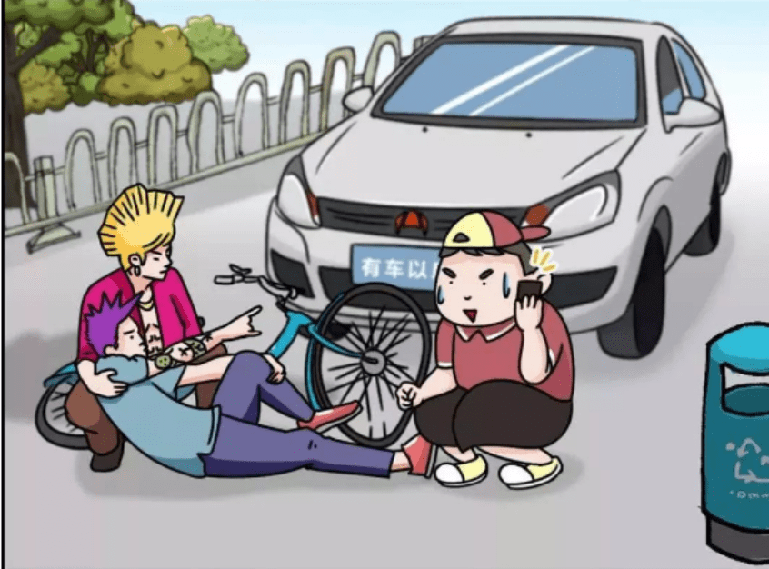 出车祸的"骨折凯"终于又快乐起来了!_小区_小时候_一生