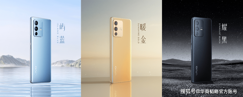技术|全面出色 自然出众 先锋影像旗舰vivo S12系列发布