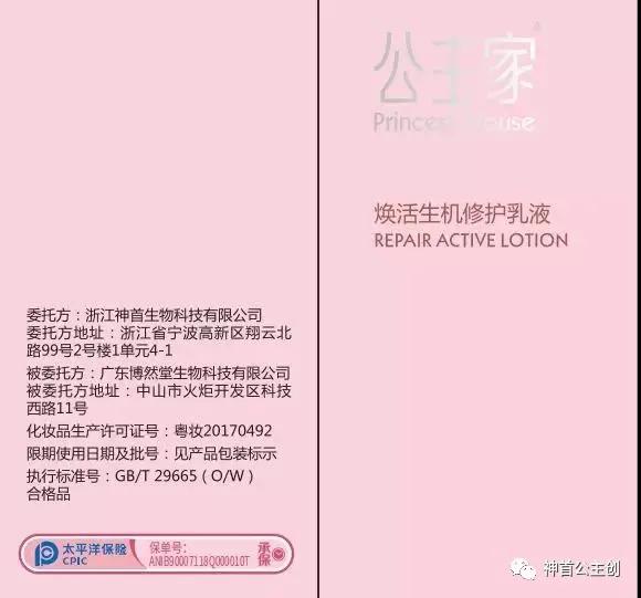 品牌盘点那些年公主家的“高光时刻”！