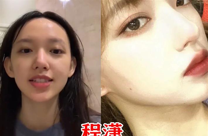 孔雪儿“素颜嫌她丑，化妆求交往”，秦牛正威还好，看到孔雪儿：换头了？