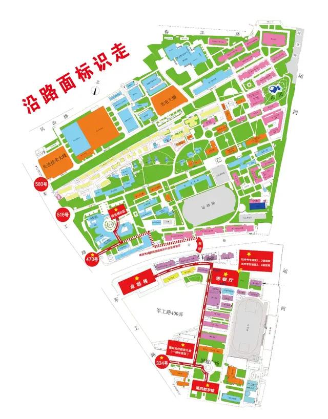 综合楼|敲重点！上海理工大学考点考场安排、考区位置图及注意事项