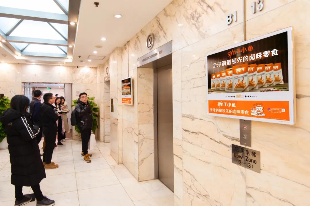 食品|劲仔小鱼,全球销量领先的卤味零食强势来袭