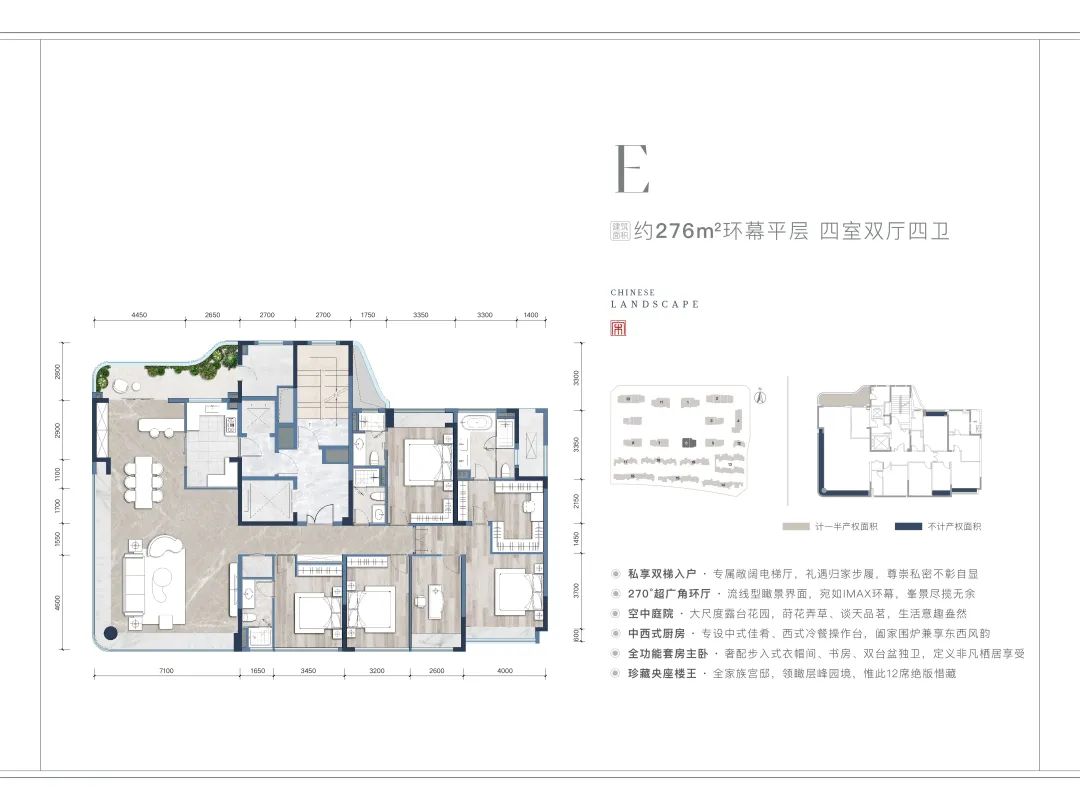 鹭鸣|让城市回到城市：绿城如何解构和再造成都气质