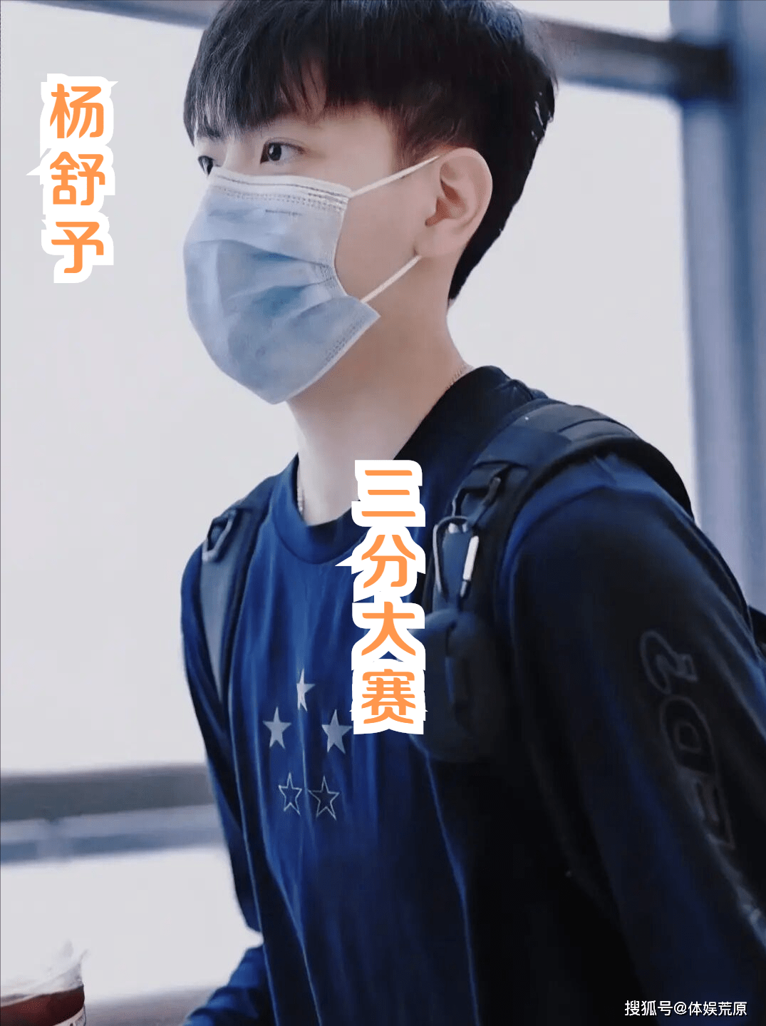 wcba全明星:三分大赛,杨舒予pk四人,一人单场16记三分_三分球_命中