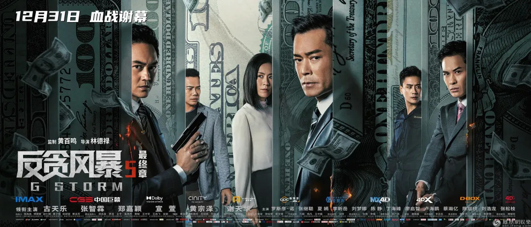 三个阶段|爱奇艺影业VS华策影业：贺岁档最后一把火能烧多旺？