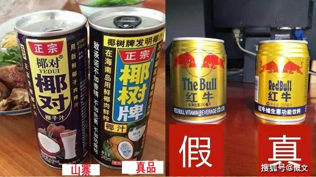 擦亮眼睛,谨防这些生活中的小骗子,不小心还会花钱买来劫运