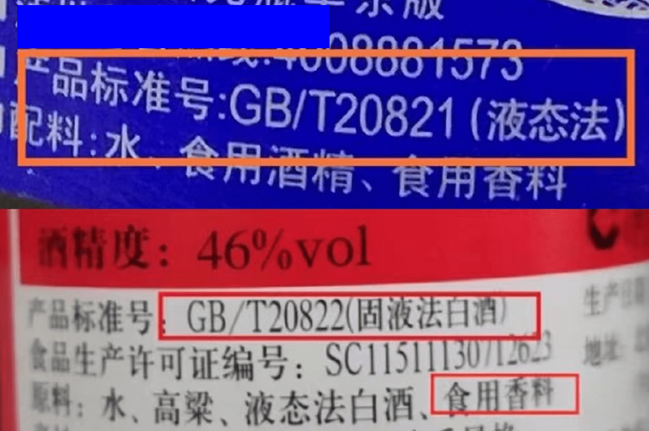 茶叶蛋配方配料表 f50dae8cd3ff491ea0351bbb1f4ad9e2.png