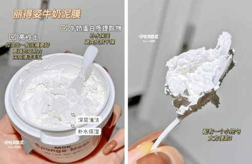 油泥面部如何保湿，丽得姿奶油泥膜双重补水冬季修复舒敏法宝