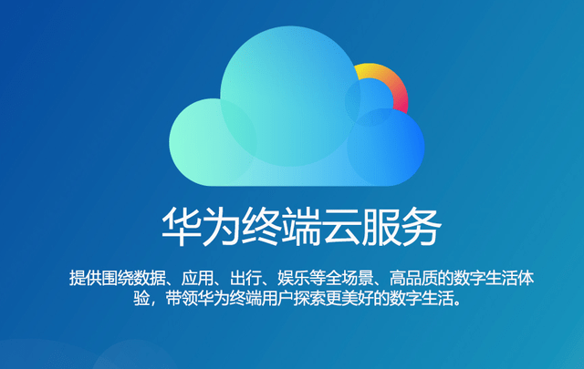 手机|打开华为P50宝盒 谁在刷新数字生活？