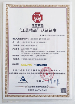 江苏正丹化学工业股份有限公司关注函 409c0ceae6644d11917e6a0c36617f30.png