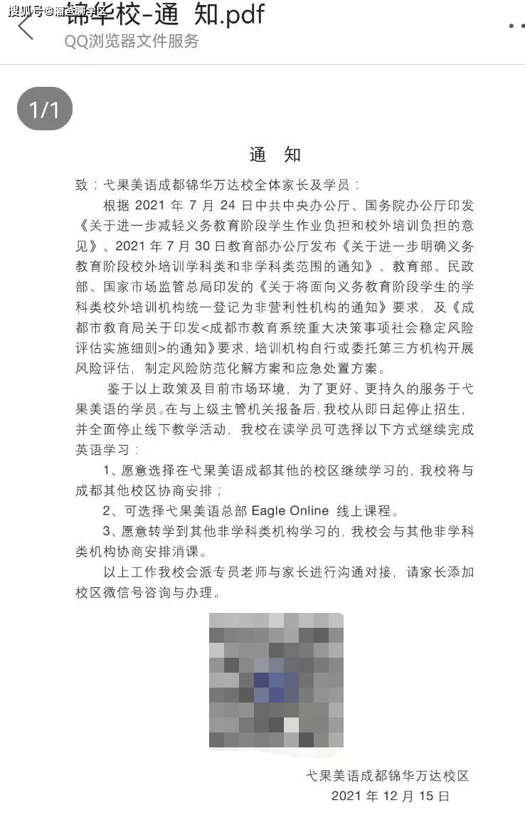 网红举报背后的原因