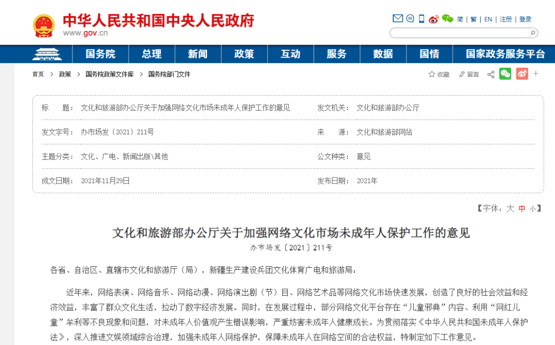 直播|网友怒了！靠“啃娃”，有父母啃出15万月收入！2岁孩子吃播，穿尿不湿下厨房