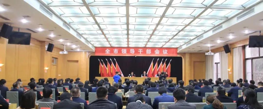 李丽同志任曲阜市委书记