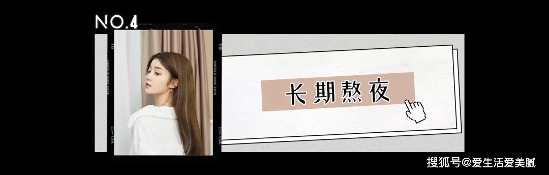 严重嘉宜老师小课堂|：这些陋习，让你变丑的速度超过99%的同龄人！