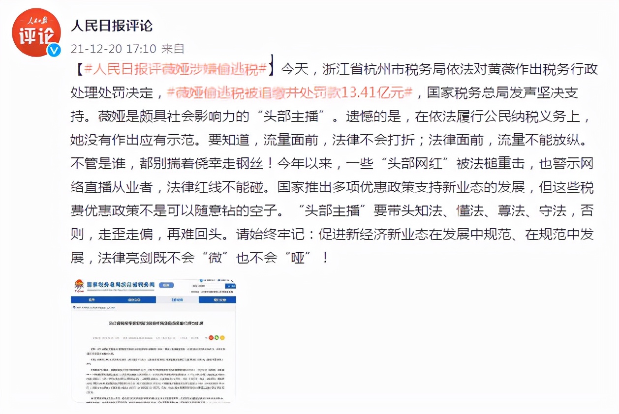 注册经营地址不一致,偷逃税