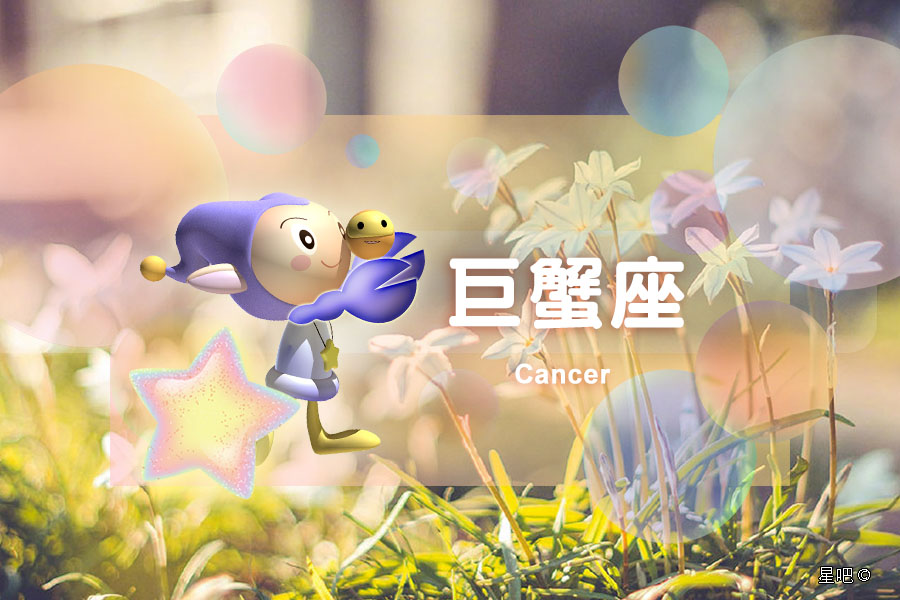 星座日运 12月25日 金牛座快乐 巨蟹座奔波 狮子座压力大 异性 心情 方面 星座日运 12月25日 金牛座快乐 巨蟹座奔波 狮子座压力大 异性 心情 方面