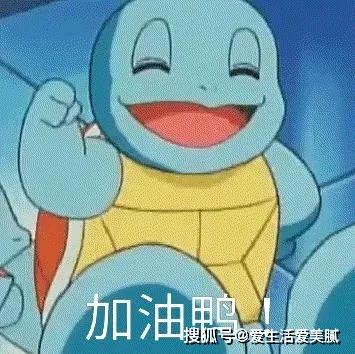 严重嘉宜老师小课堂|：这些陋习，让你变丑的速度超过99%的同龄人！